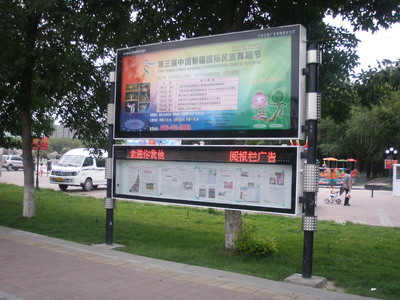 怒江州廣告閱報欄燈箱生產(chǎn)廠家 融合綠色環(huán)保理念的新型廣告設備