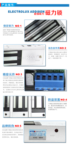 深圳磁力鎖生產(chǎn)廠家與價格解析 全面指南助您選購優(yōu)質(zhì)五金產(chǎn)品