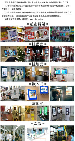 工廠直供，靈活觸達(dá) 立式可移動液晶廣告機(jī)的市場優(yōu)勢與選購指南