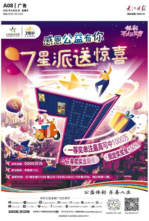 廣告LED燈箱制作 從設計到安裝的全面指南