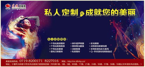 廣告的雙面鏡 商業引擎與信息過載的博弈