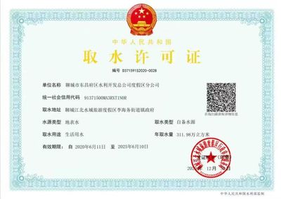 度假區(qū)人民政府 信息技術(shù)咨詢服務(wù)助力政務(wù)公開(kāi)與智慧度假區(qū)建設(shè)